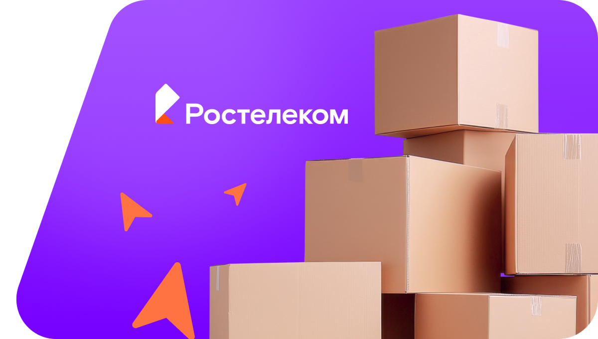 Переезд в новую квартирув&nbsp;посёлок Малинники (Калининградская область)